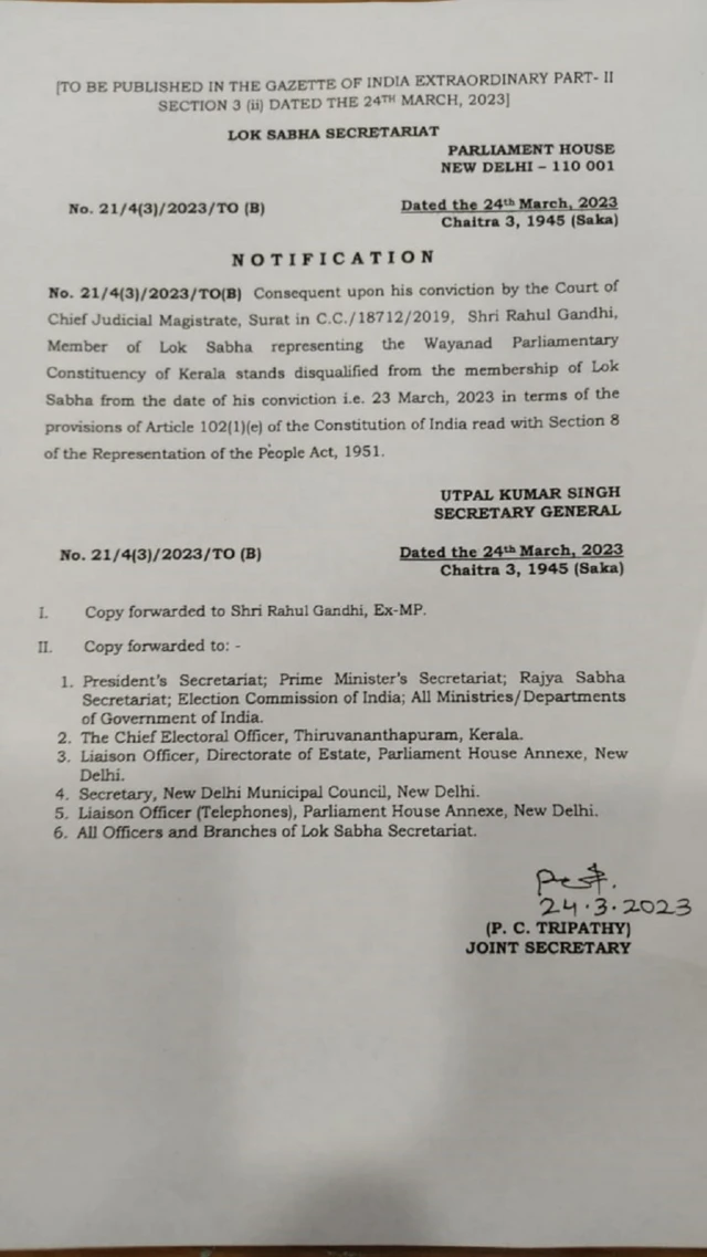 राहुल गांधी