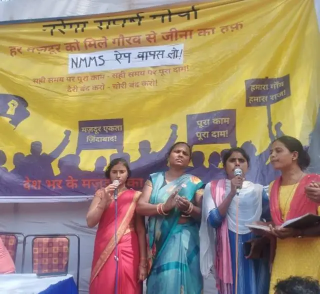 મનરેગા શ્રમિકોનું વિરોધપ્રદર્શન