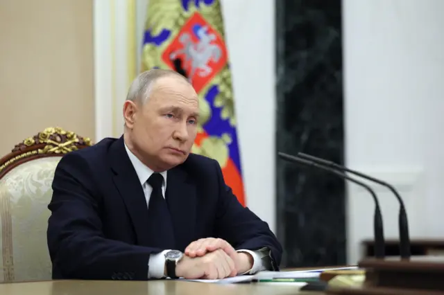 Путин