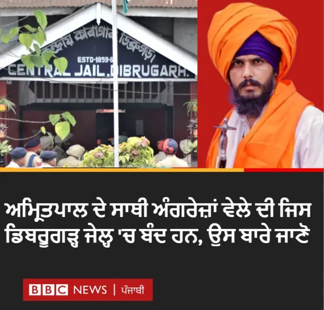 ਅਮ੍ਰਿਤਪਾਲ ਸਿੰਘ