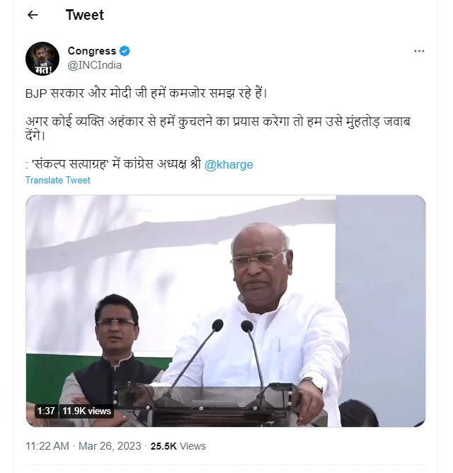 મલ્લિકાર્જુન ખડગે