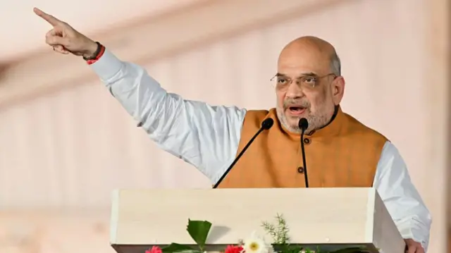 अमित शाह