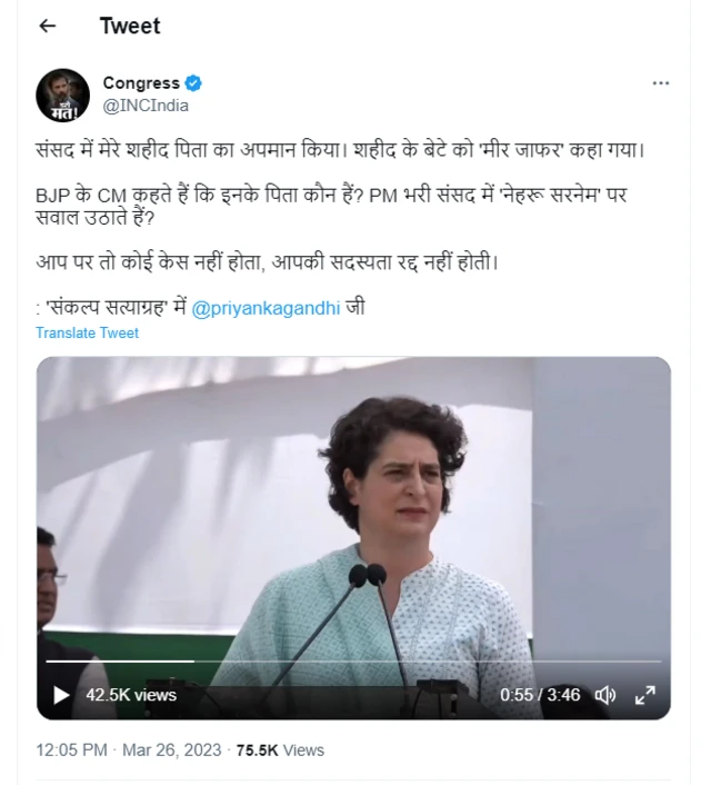 પ્રિયંકા ગાંધી