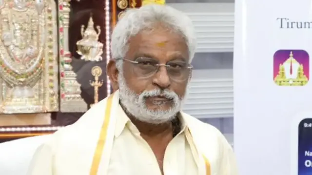 తిరుమల తిరుపతి దేవస్థానం
