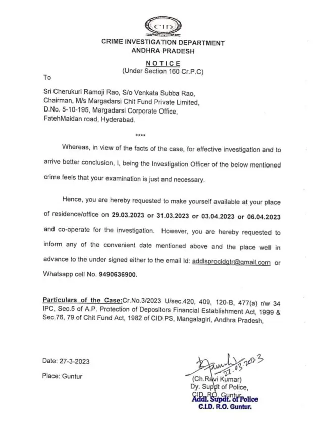 రామోజీరావుకు ఏపీ సీఐడీ నోటీసు