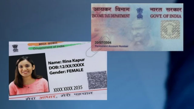 పాన్-ఆధార్ అనుసంధానం