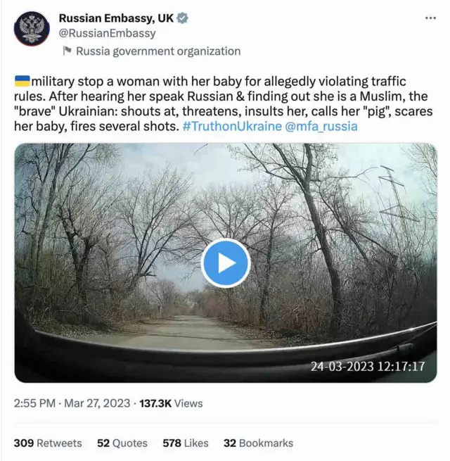объявление МИД РФ