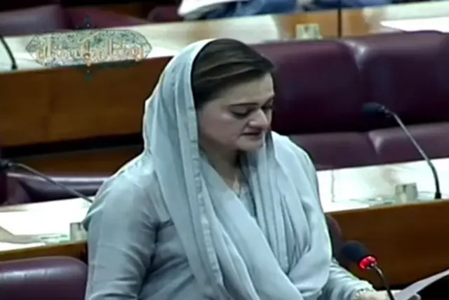 مریم اورنگزیب