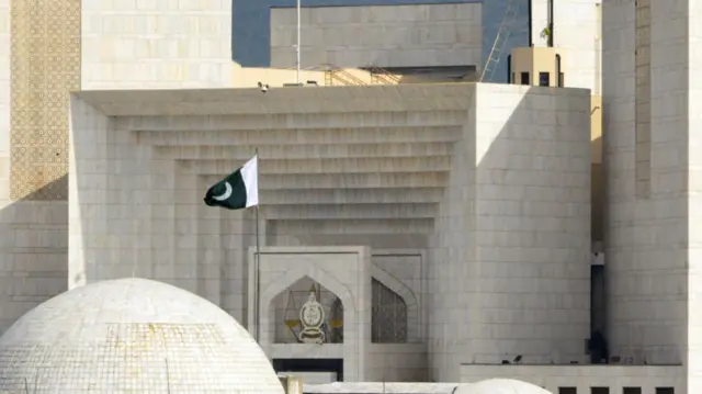 سپریم کورٹ