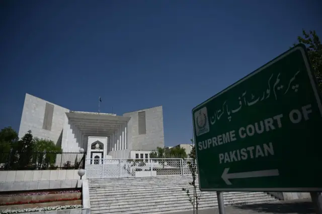 سپریم کورٹ نے