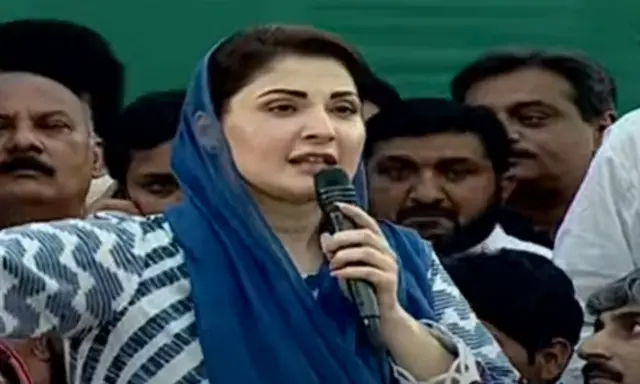 مریم نواز