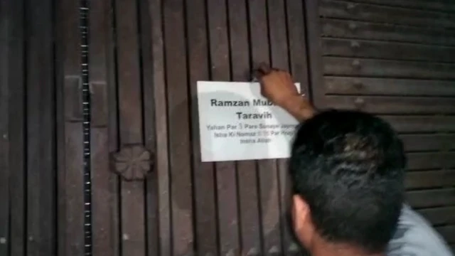 नमाज से जुड़ा पोस्टर