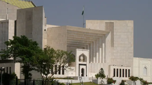 سپریم کورٹ