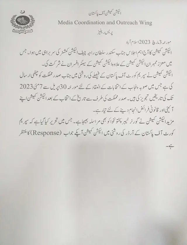 ECP