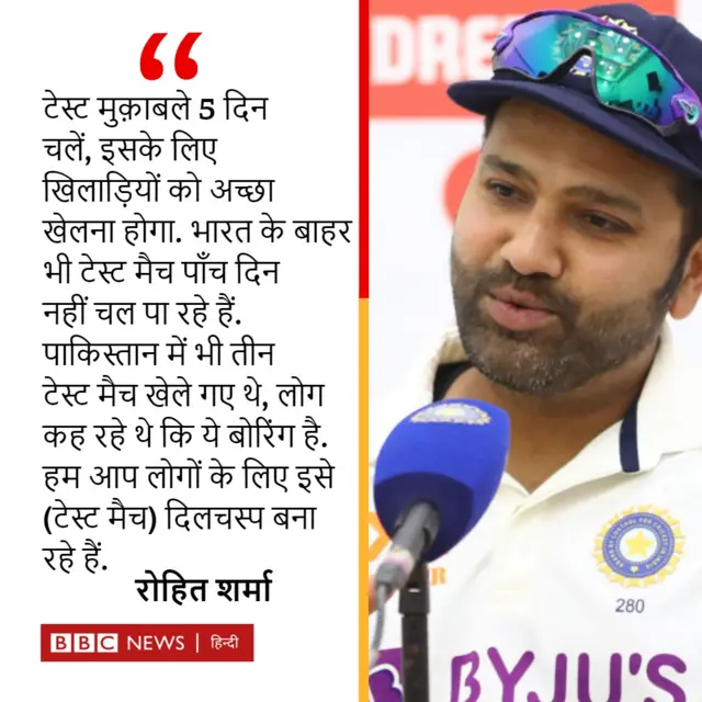 रोहित शर्मा