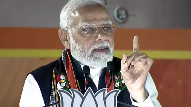 मोदी