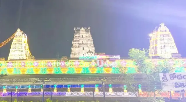 ఒంటిమిట్ట రామాలయం