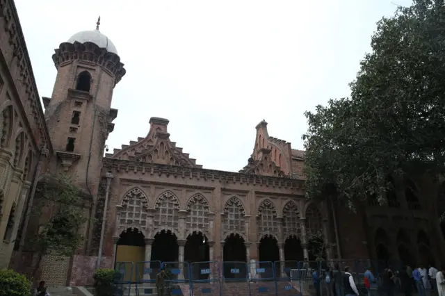 लाहौर हाईकोर्ट