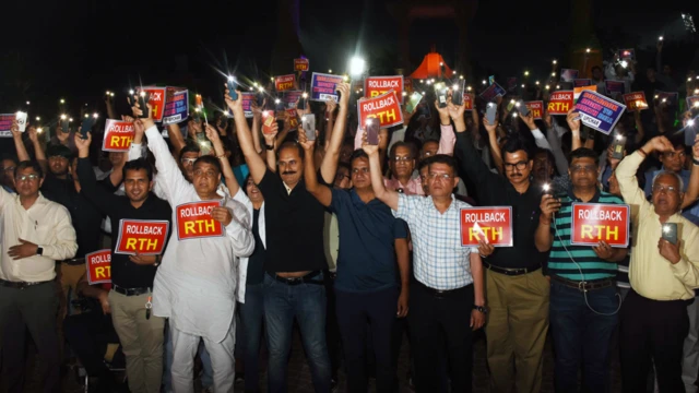 प्रदर्शन