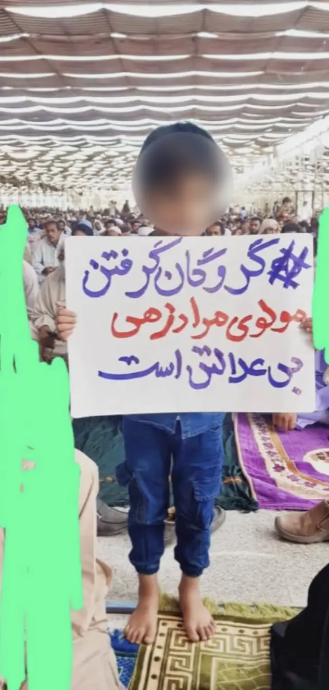 اعتراض به بازداشت مولوی مرادزهی