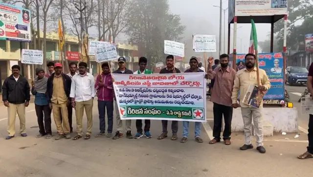 బోయ, వాల్మీకి కులాలు