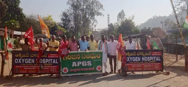 మన్యం బంద్