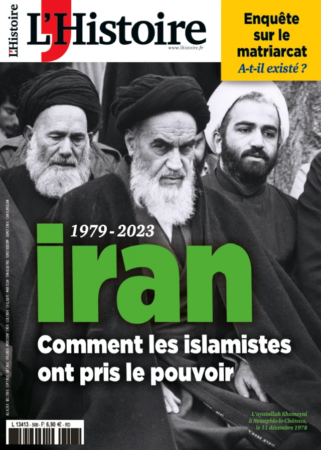 خمینی