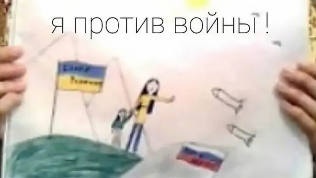 Рисунок Маши Москалевой