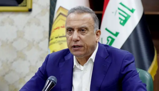 الكاظمي