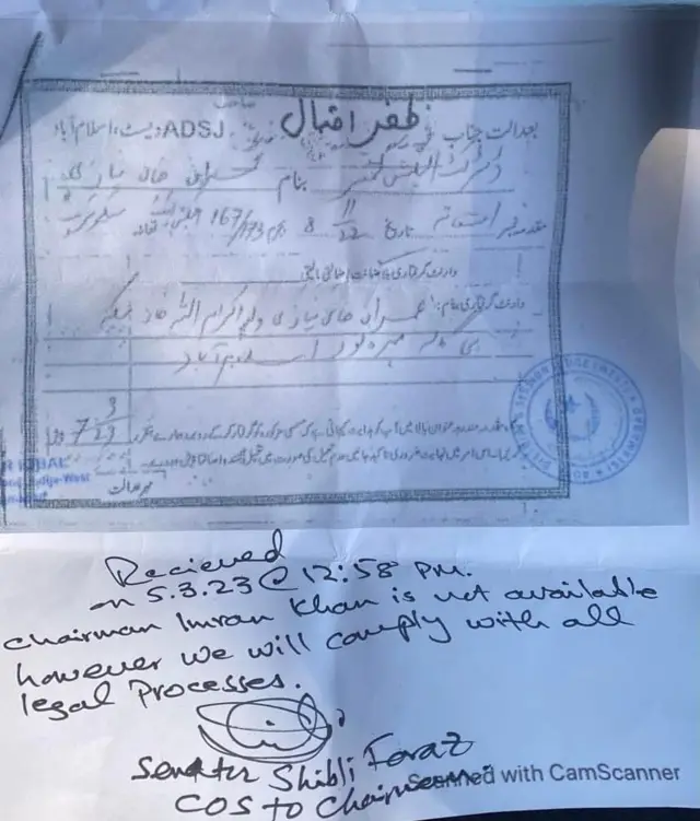 عمران خان، گرفتاری