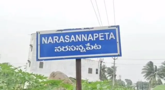 శ్రీకాకుళం