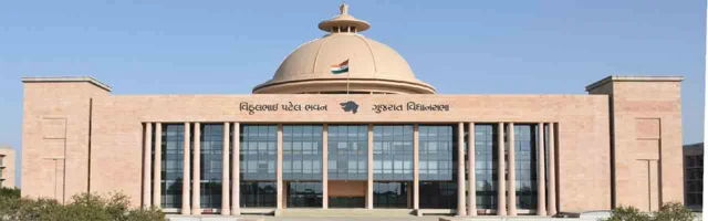 ગુજરાત વિધાનસભા