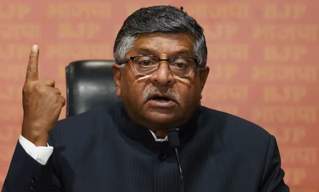 रविशंकर प्रसाद
