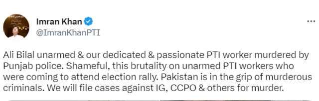 PTI