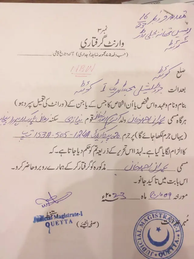 Quetta