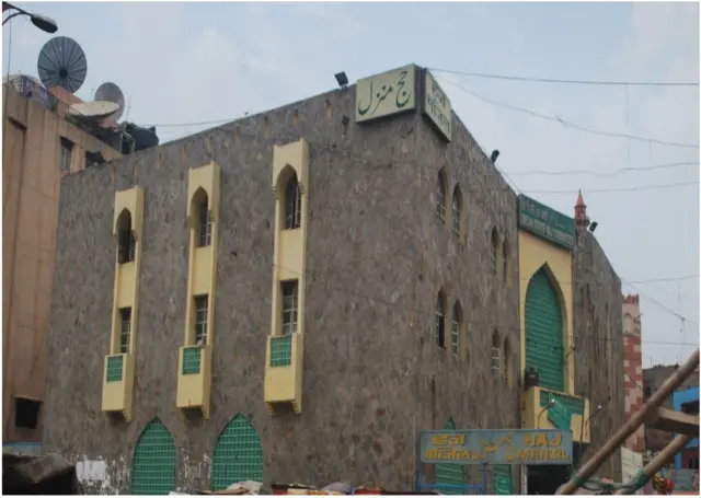 हज मंज़िल