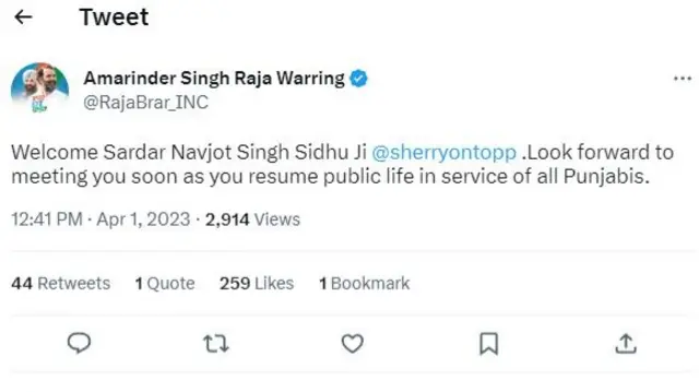 ਅਮਰਿੰਦਰ ਸਿੰਘ ਰਾਜਾ ਵੜਿੰਗ ਦਾ ਟਵੀਟ