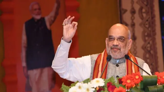 अमित शाह