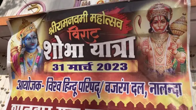 पोस्टर