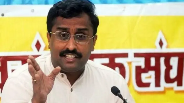 राम माधव