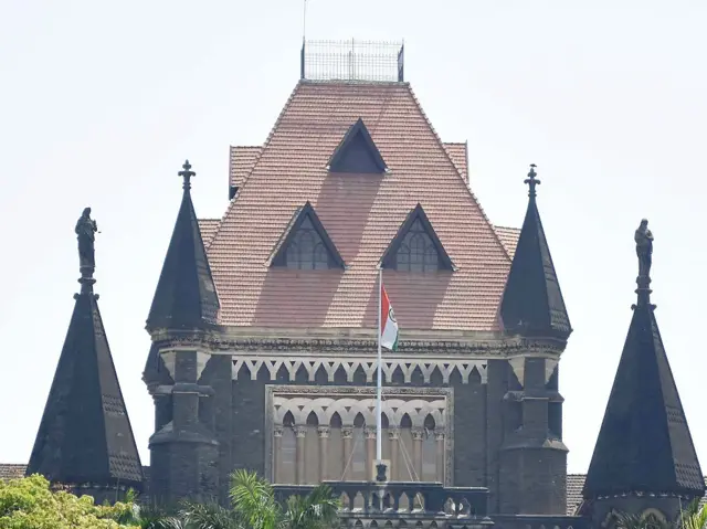 बॉम्बे हाई कोर्ट