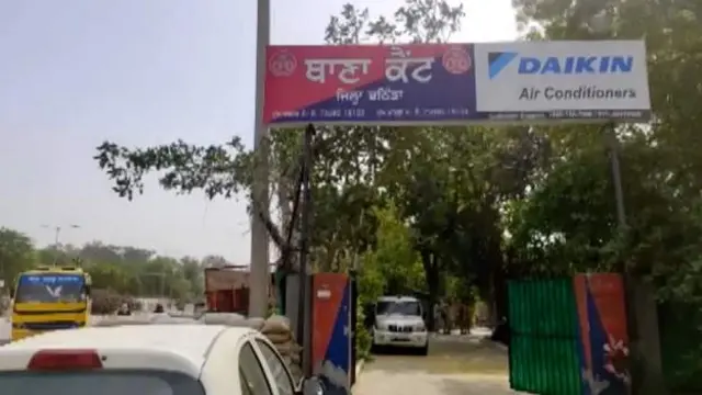 बठिंडा