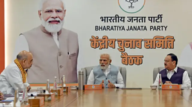 कर्नाटक