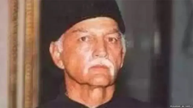 मुकर्रम जाह