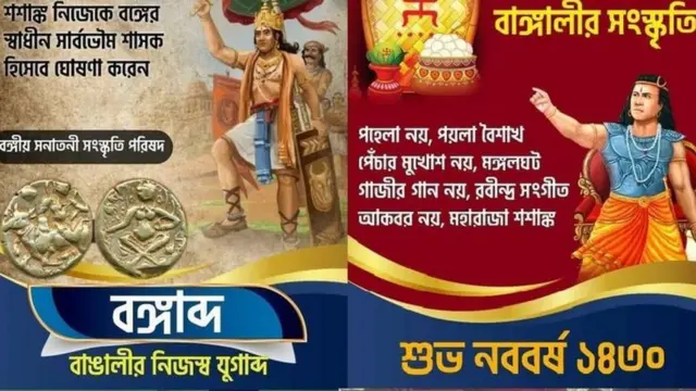 पोस्टर