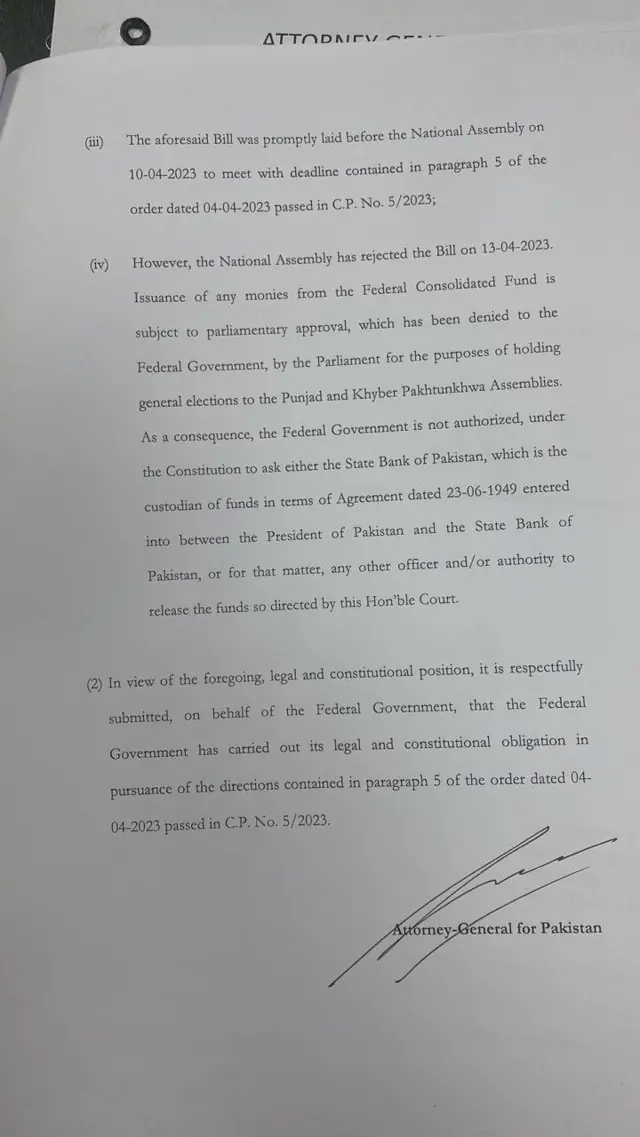 Govt of Pakistan