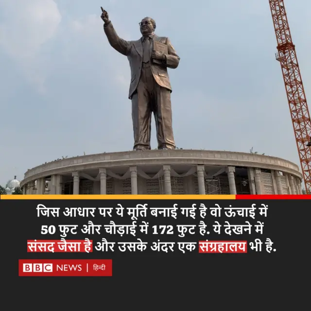 भीमराव आंबेडकर