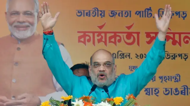 अमित शाह