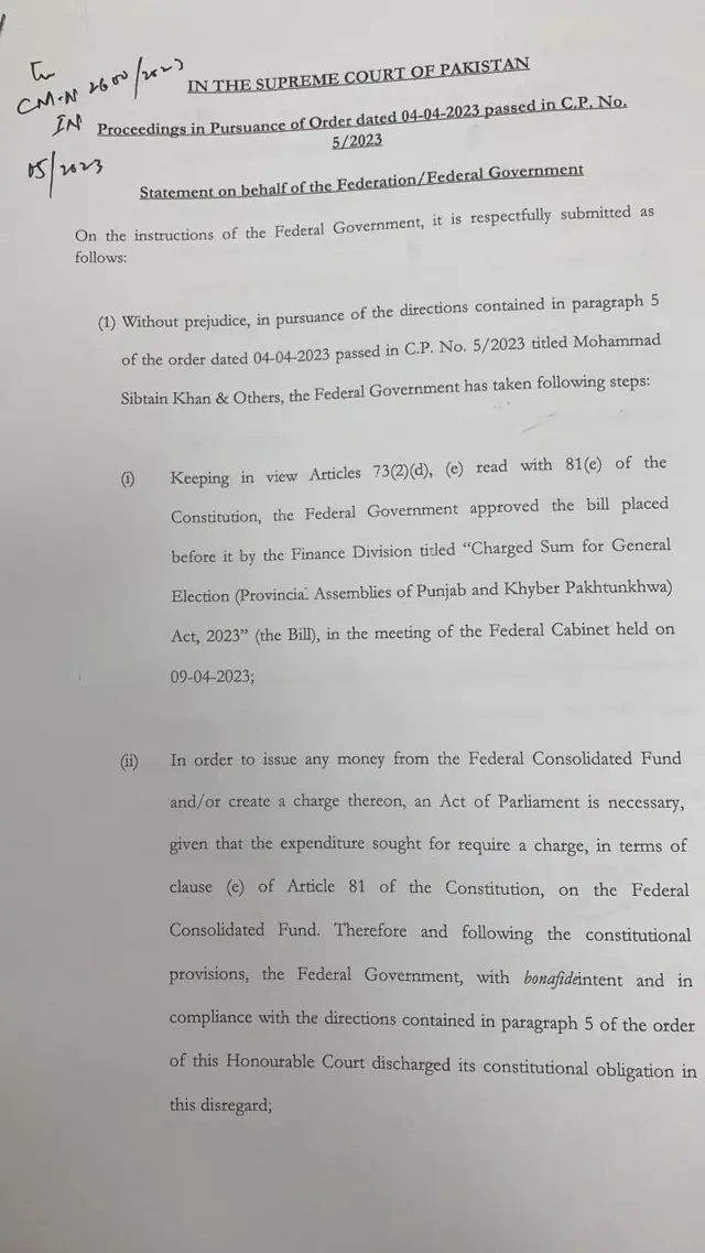 Govt of Pakistan
