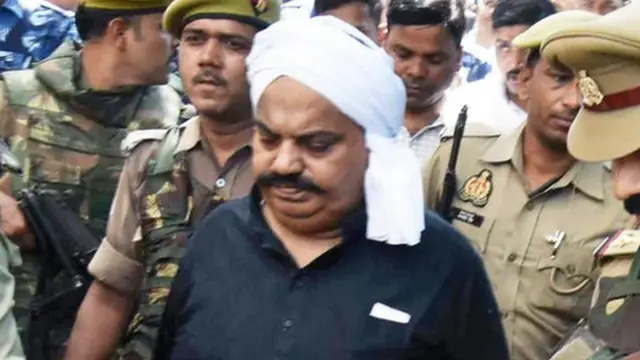 अतीक़ अहमद